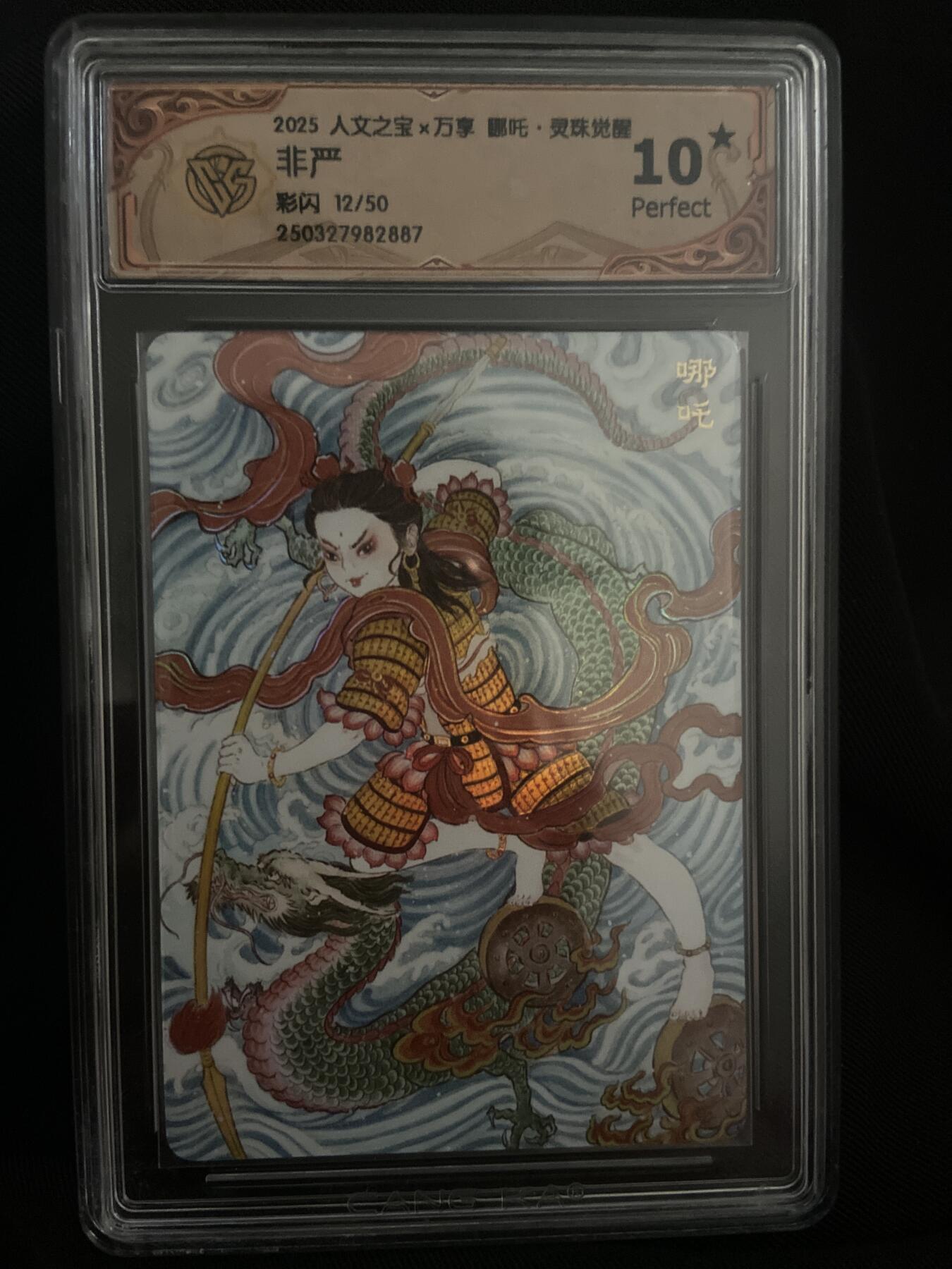 阳大大卡牌超级大甩拍第57期（周五晚上九点截拍，持续收拍品，进群福利早知道）