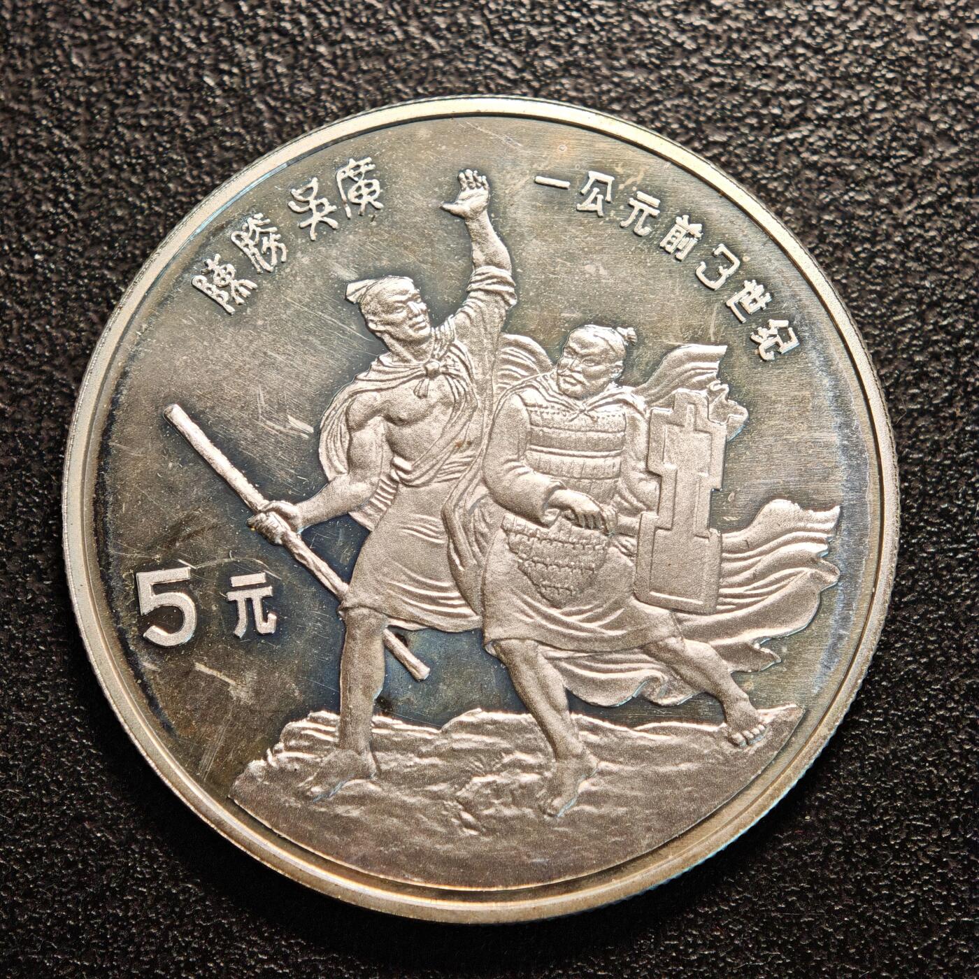 【德藏】【麦稀奇收藏嘉年华】世界币章拍卖第134期（拍品征集中~欢迎藏友联系）