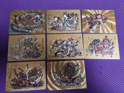 阳大大卡牌拍卖第66期（持续收拍品，周五晚上九点截拍，进群福利早知道） - 那么有名 陈岱青西游 金卡8张