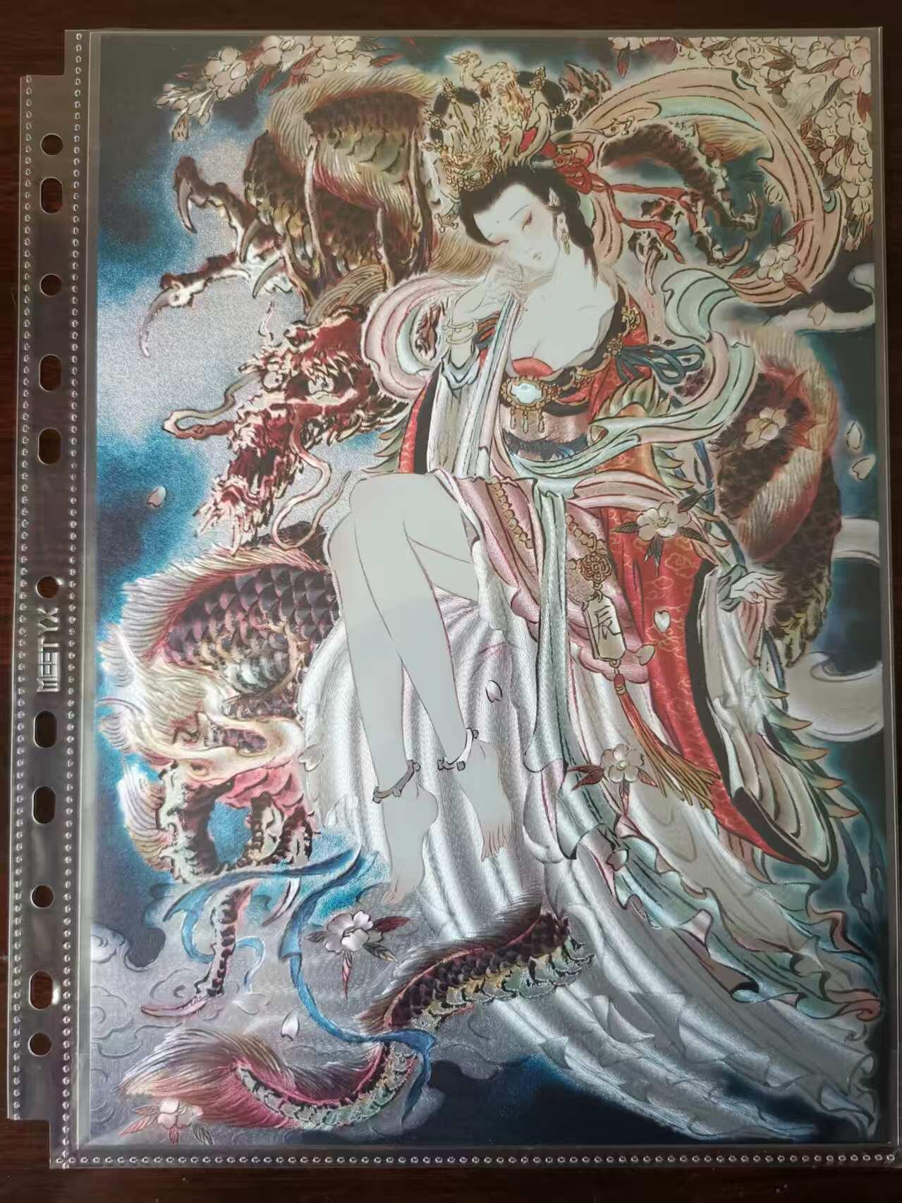 First
