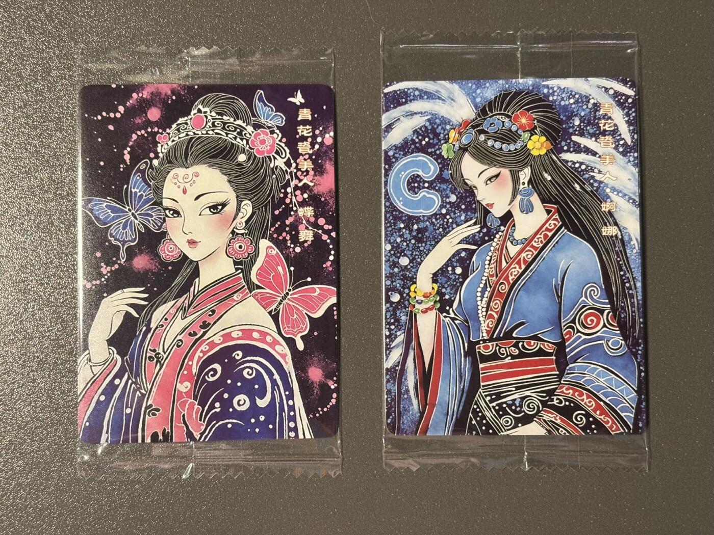 长岛的冒险 小王子精品卡牌拍卖第十一场  可可瑞听X北京IPS卡展 青花瓷美人 蝶舞➕婀娜 原袋好品 普卡