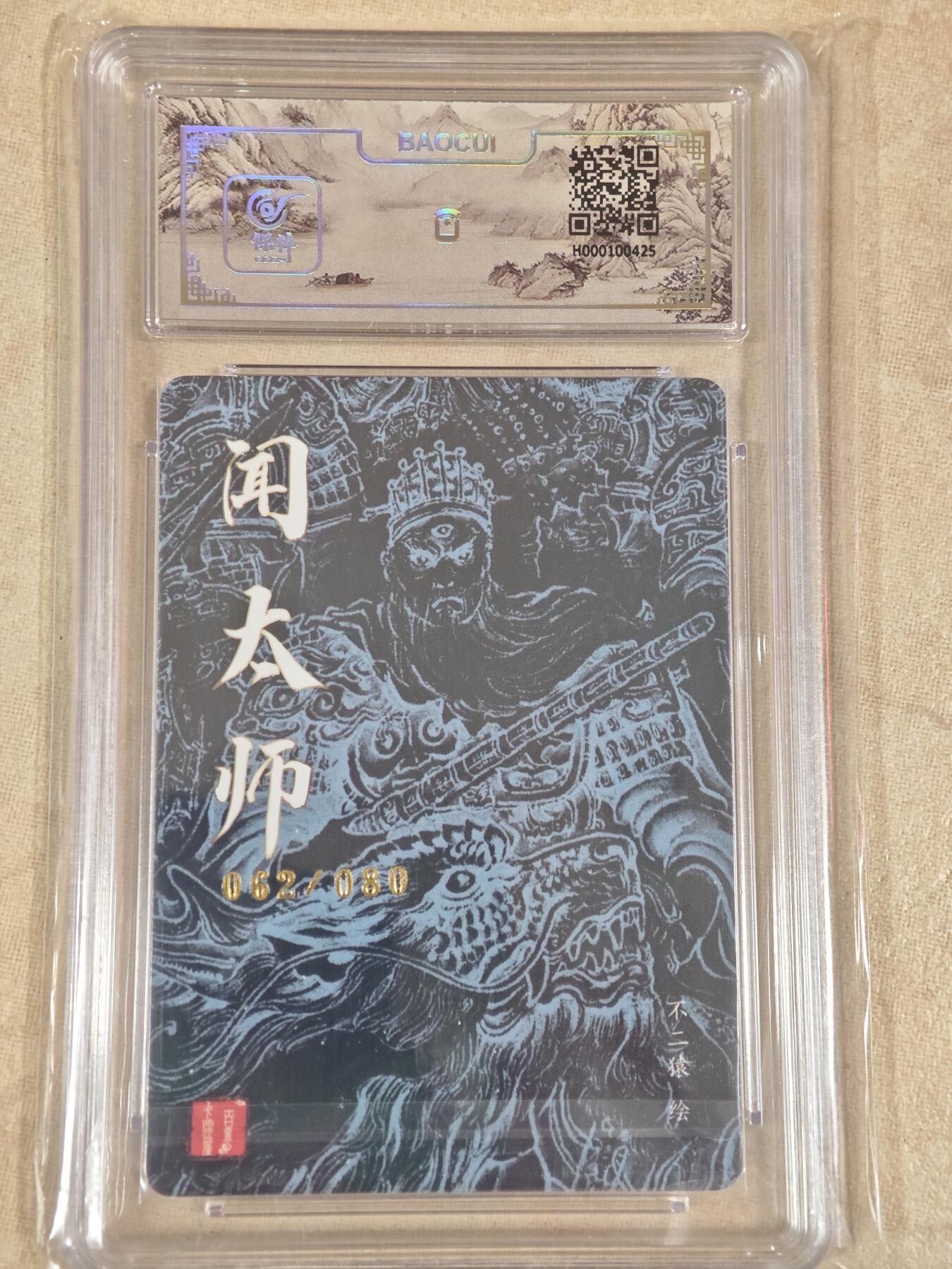 First