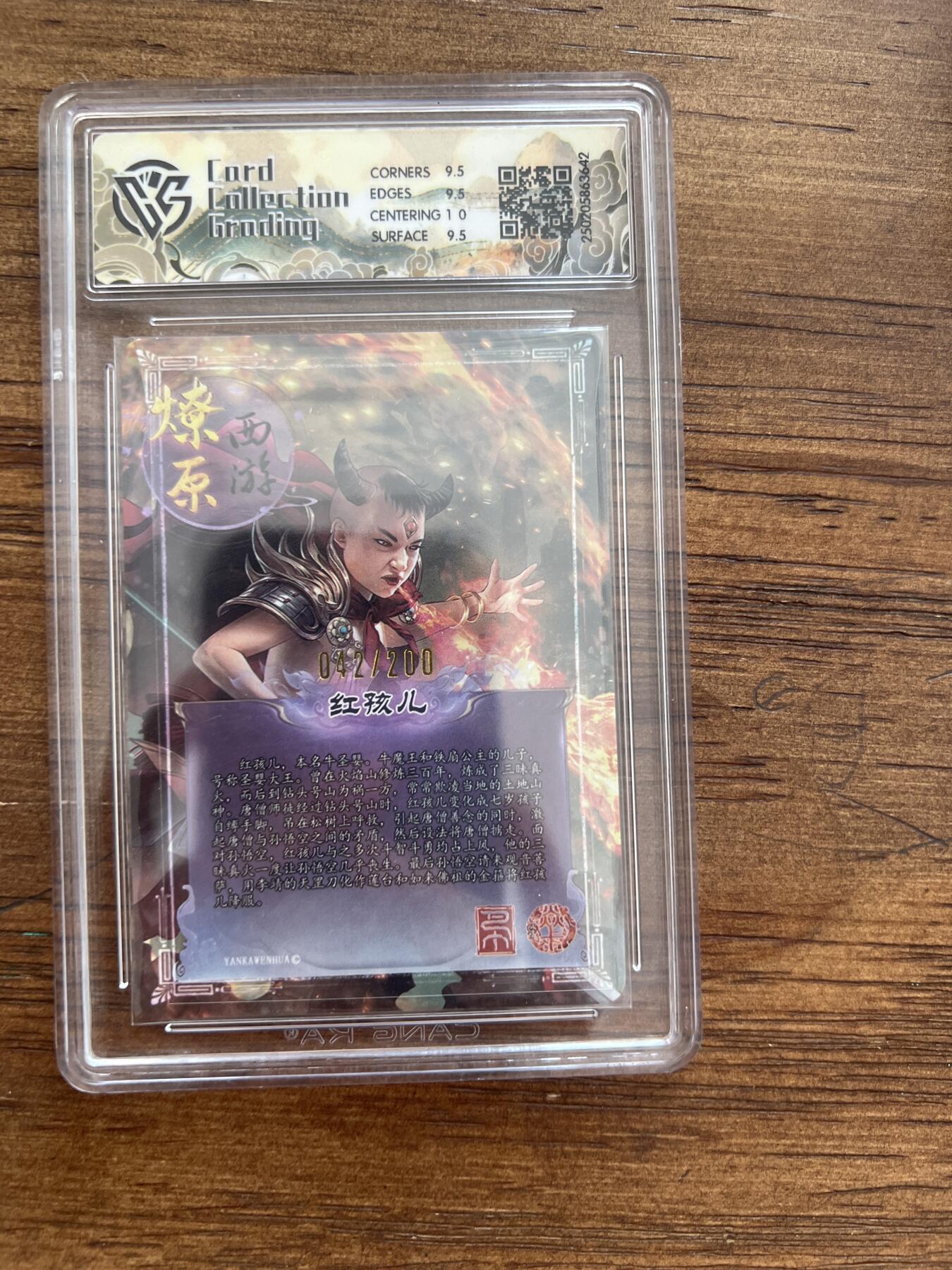 阳大大卡牌超级大甩拍第62期（周五晚上九点截拍，持续收拍品，进群福利早知道）