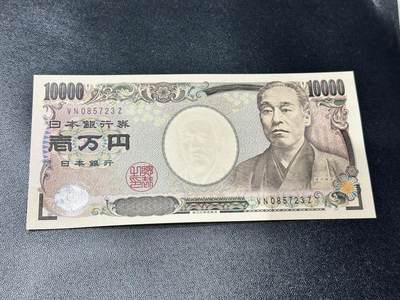 《外钞收藏家》第五百三十六期（本期精选稀少美元评级和众多热门品种）（长期征集拍品、欢迎联系） - 旧版福泽谕吉 日本10000日元 全新UNC 绝品 居中好 尾23