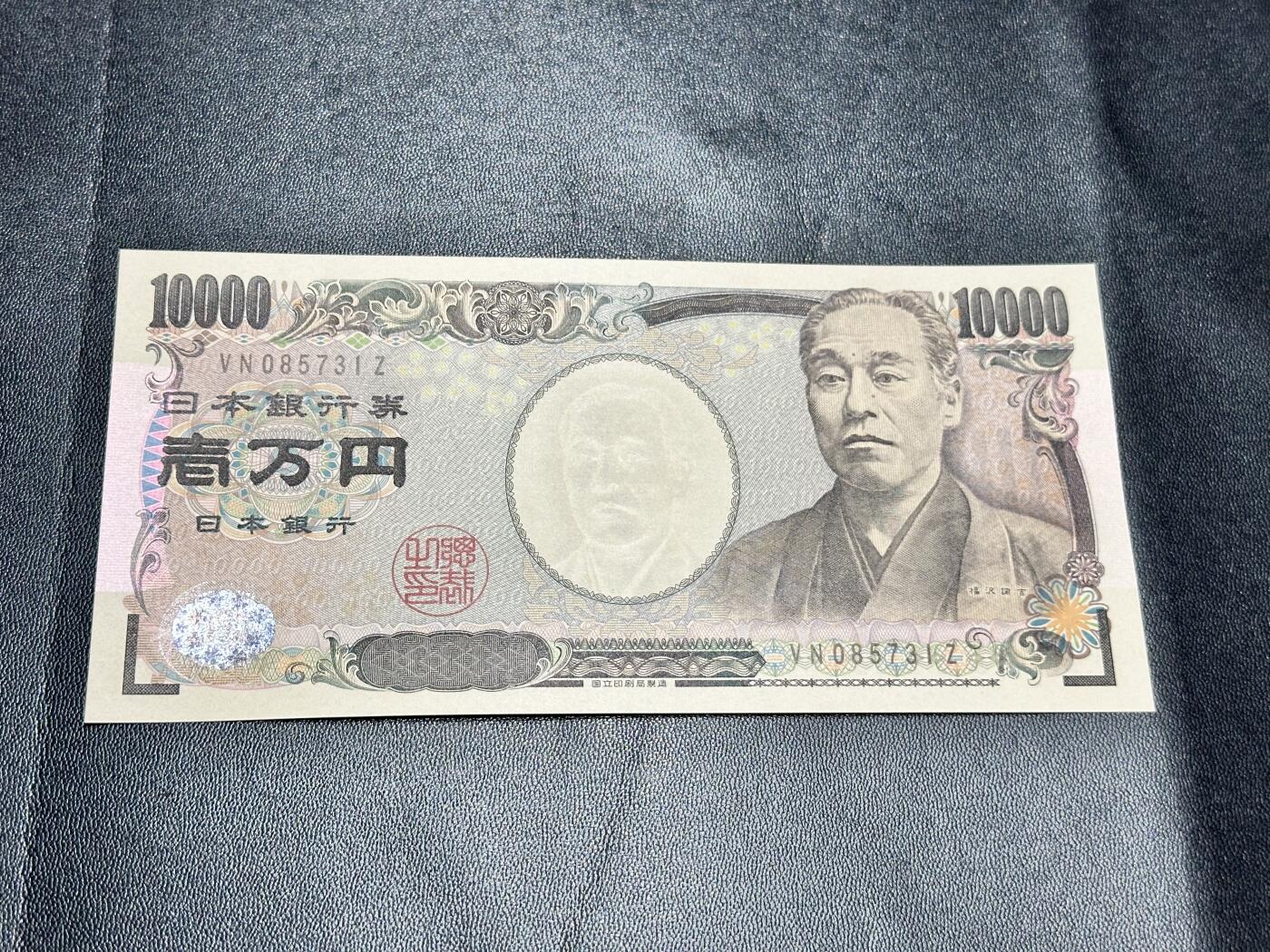 First