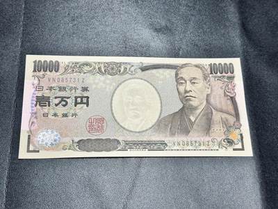 《外钞收藏家》第五百三十六期（本期精选稀少美元评级和众多热门品种）（长期征集拍品、欢迎联系） - 旧版福泽谕吉 日本10000日元 全新UNC 绝品 居中好 尾31