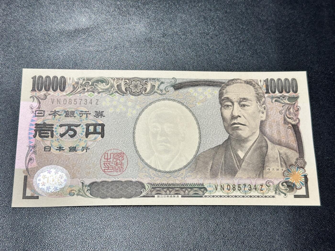 First