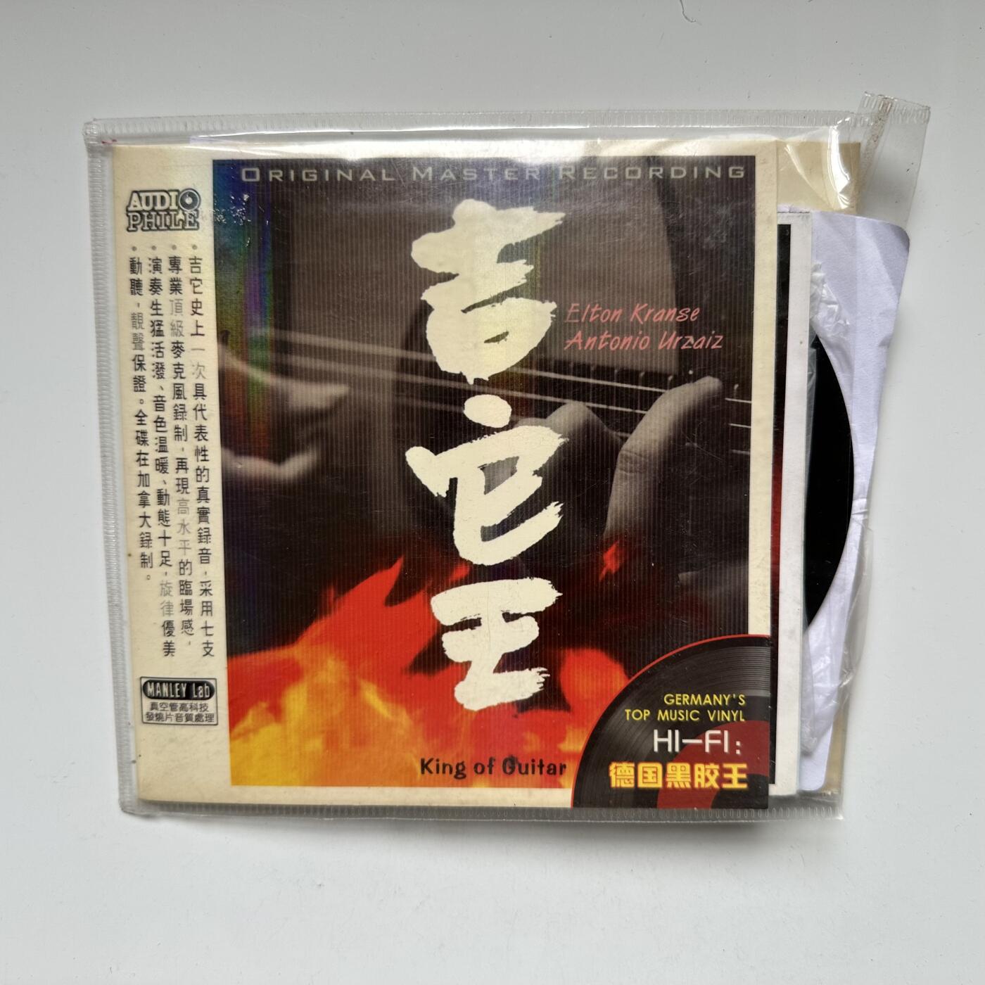🌹外币初藏🌹🐯2025年第63场  每周二四六晚8️⃣点 接代拍 吉他王CD