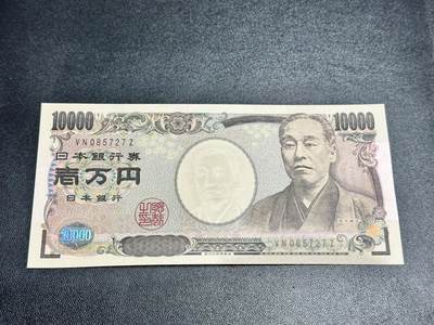 《外钞收藏家》第五百三十六期（本期精选稀少美元评级和众多热门品种）（长期征集拍品、欢迎联系） - 旧版福泽谕吉 日本10000日元 全新UNC 绝品 居中好 尾27