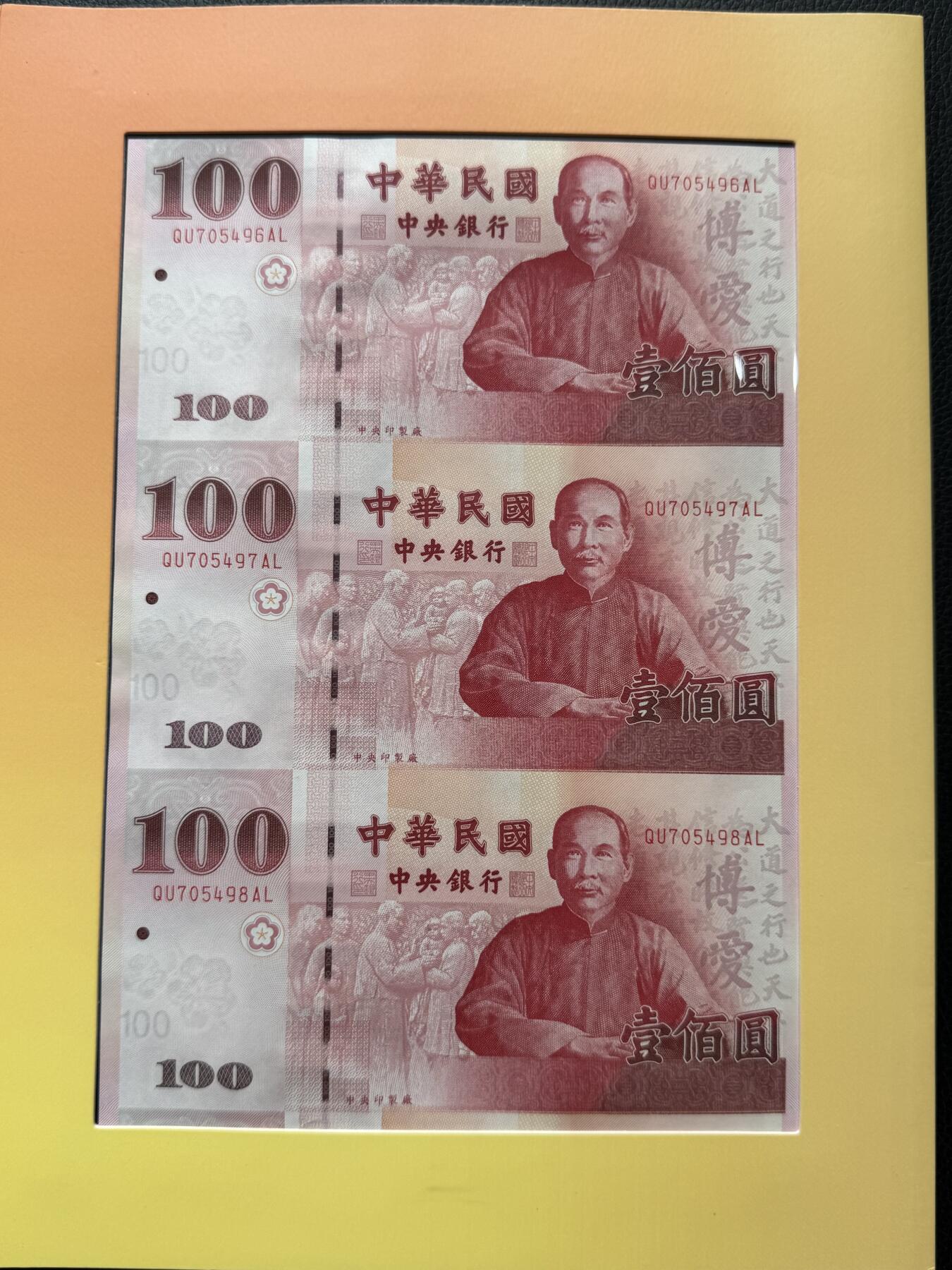 桂P钱币文化工作室拍卖第三十八期