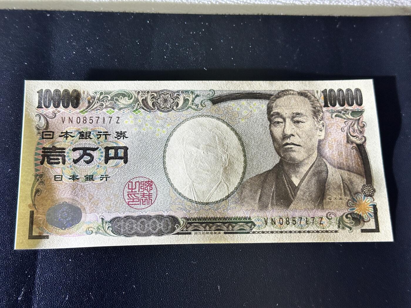 First