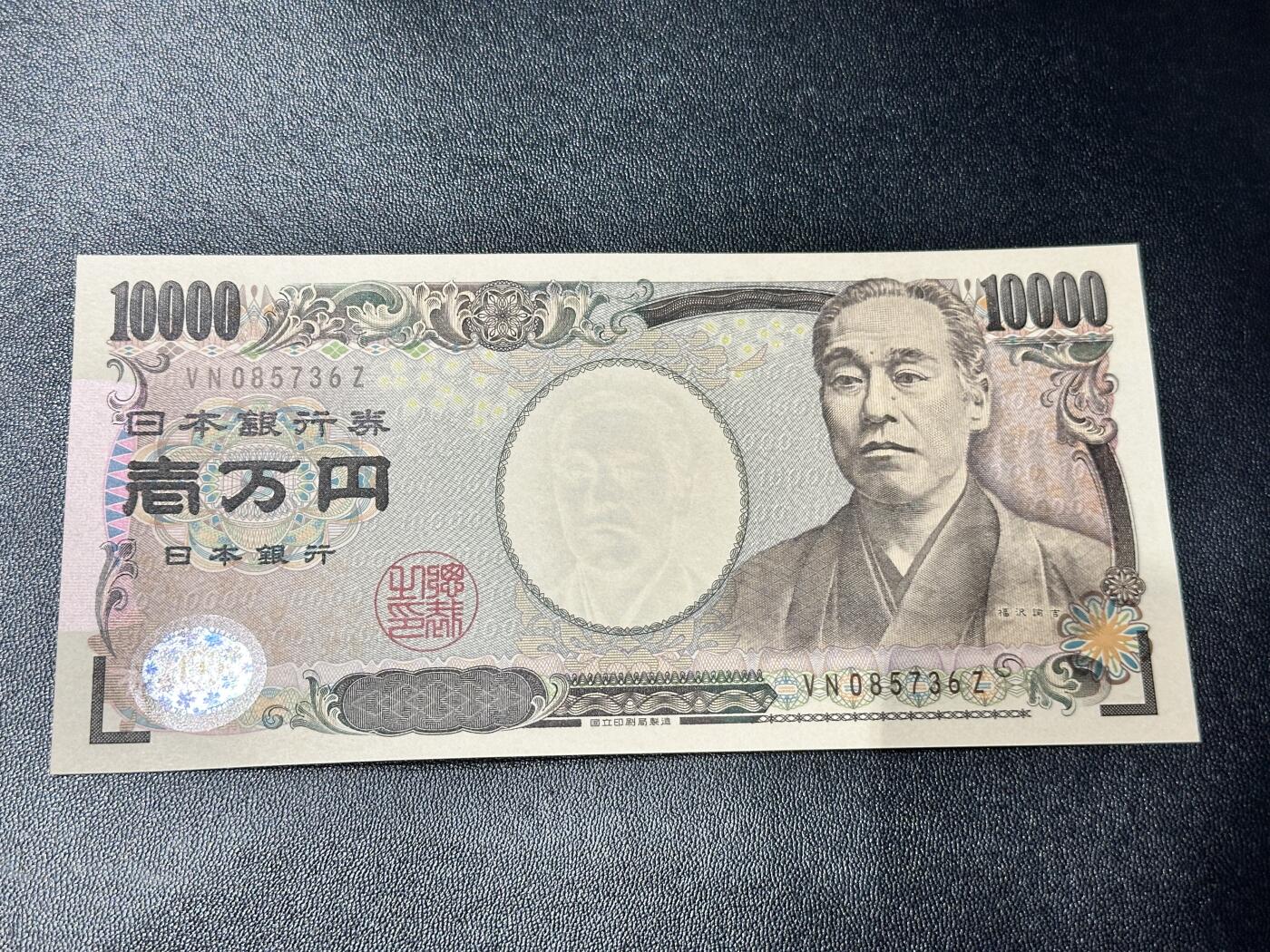 First