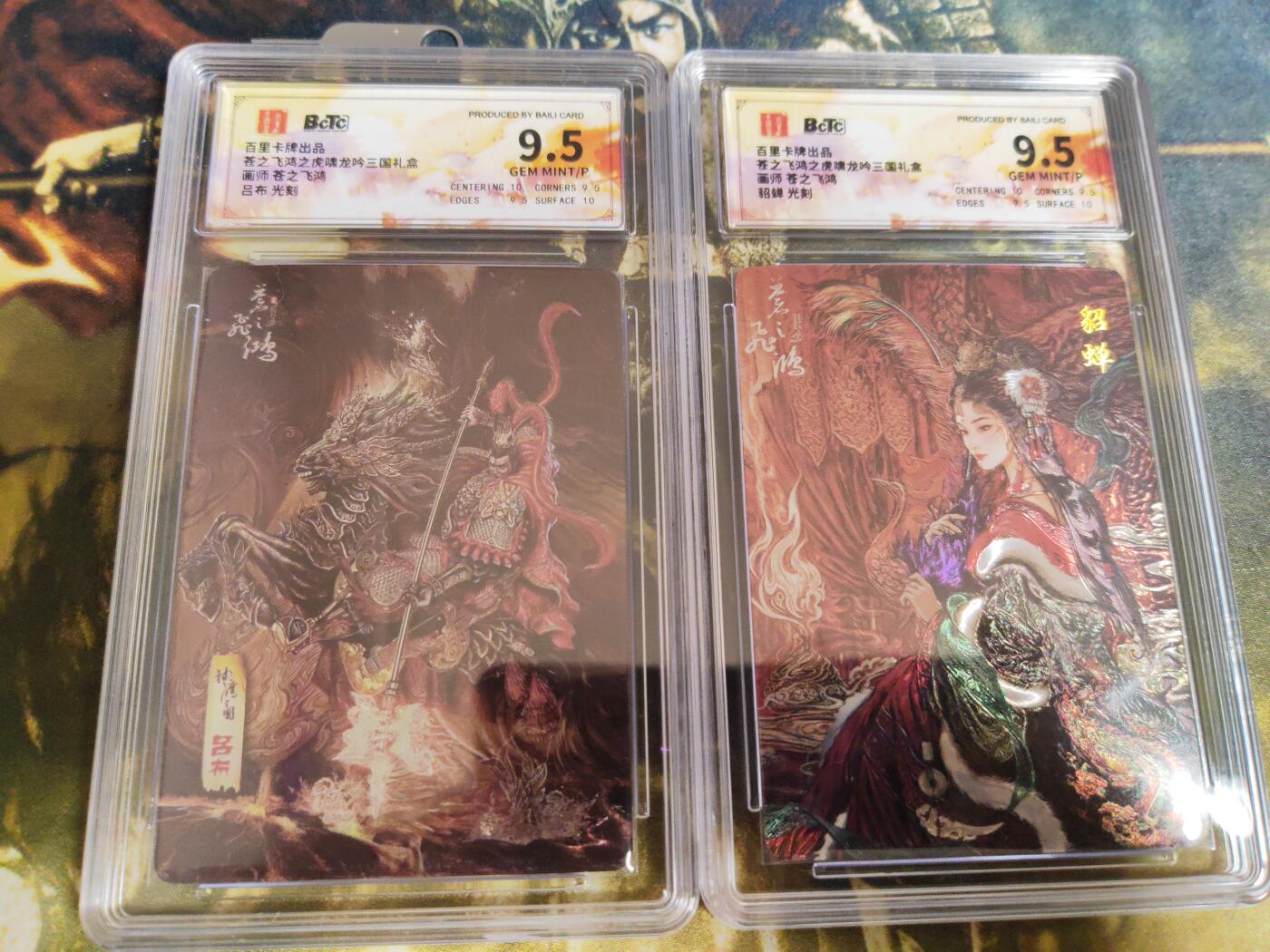 阳大大卡牌超级大甩拍第57期（周五晚上九点截拍，持续收拍品，进群福利早知道）