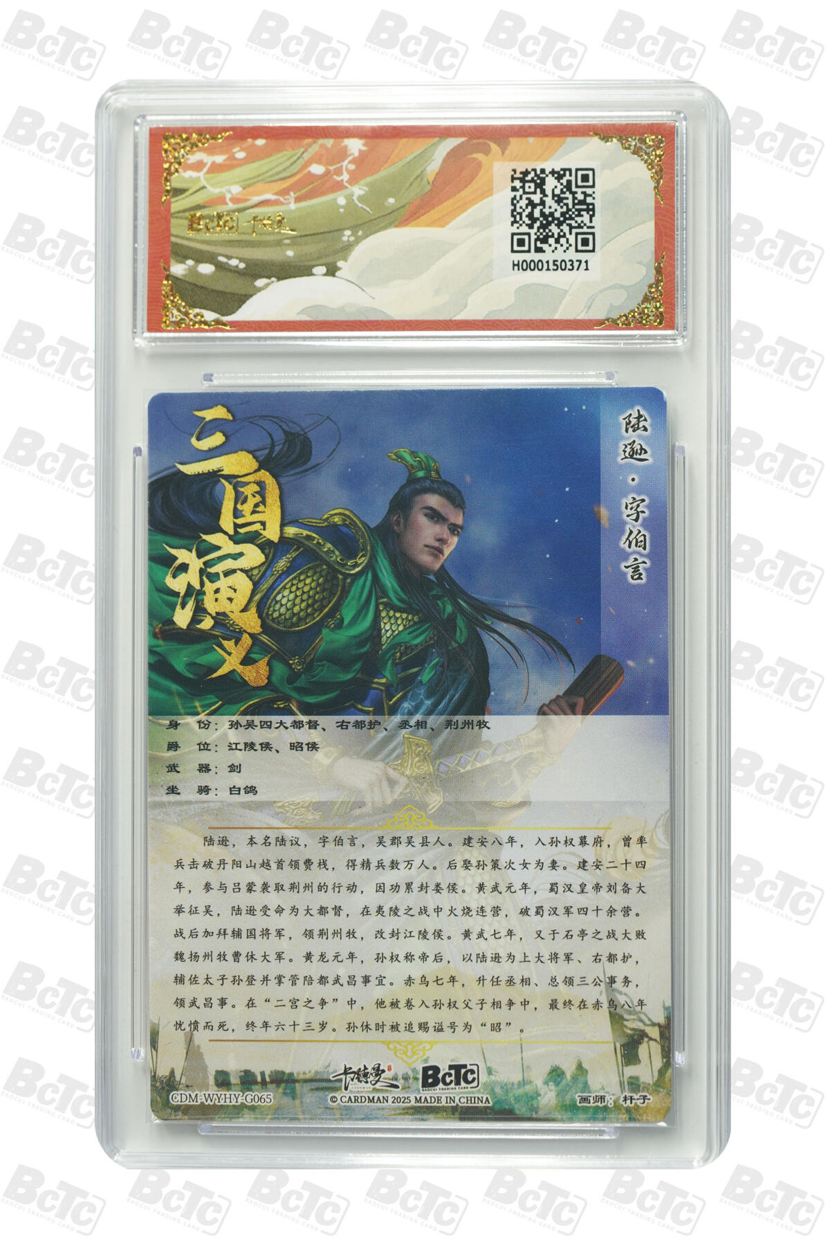 阳大大卡牌超级大甩拍第62期（周五晚上九点截拍，持续收拍品，进群福利早知道）