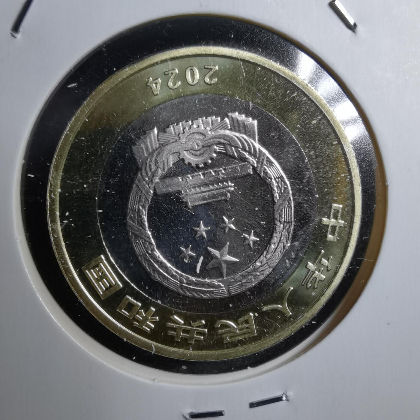 沼泽如烟--第746场