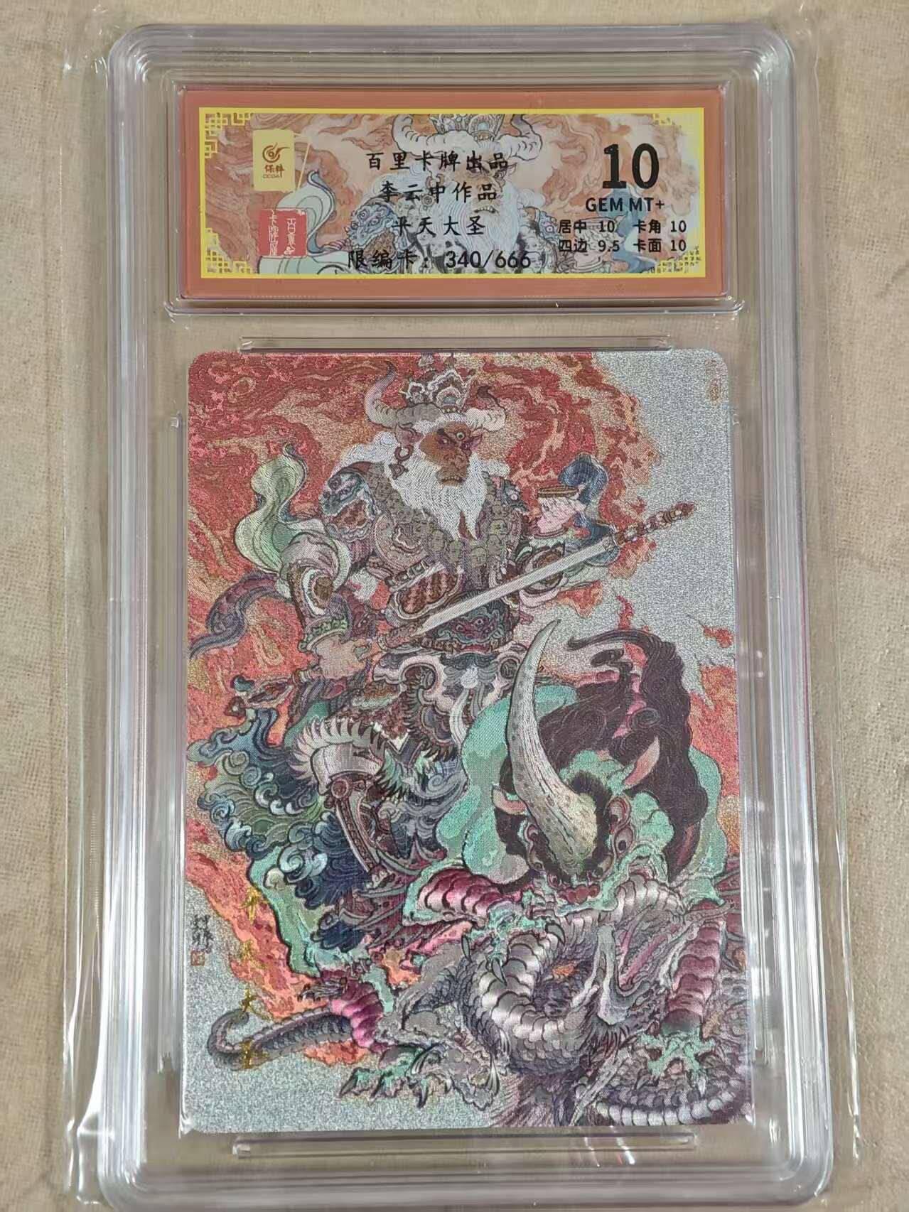First