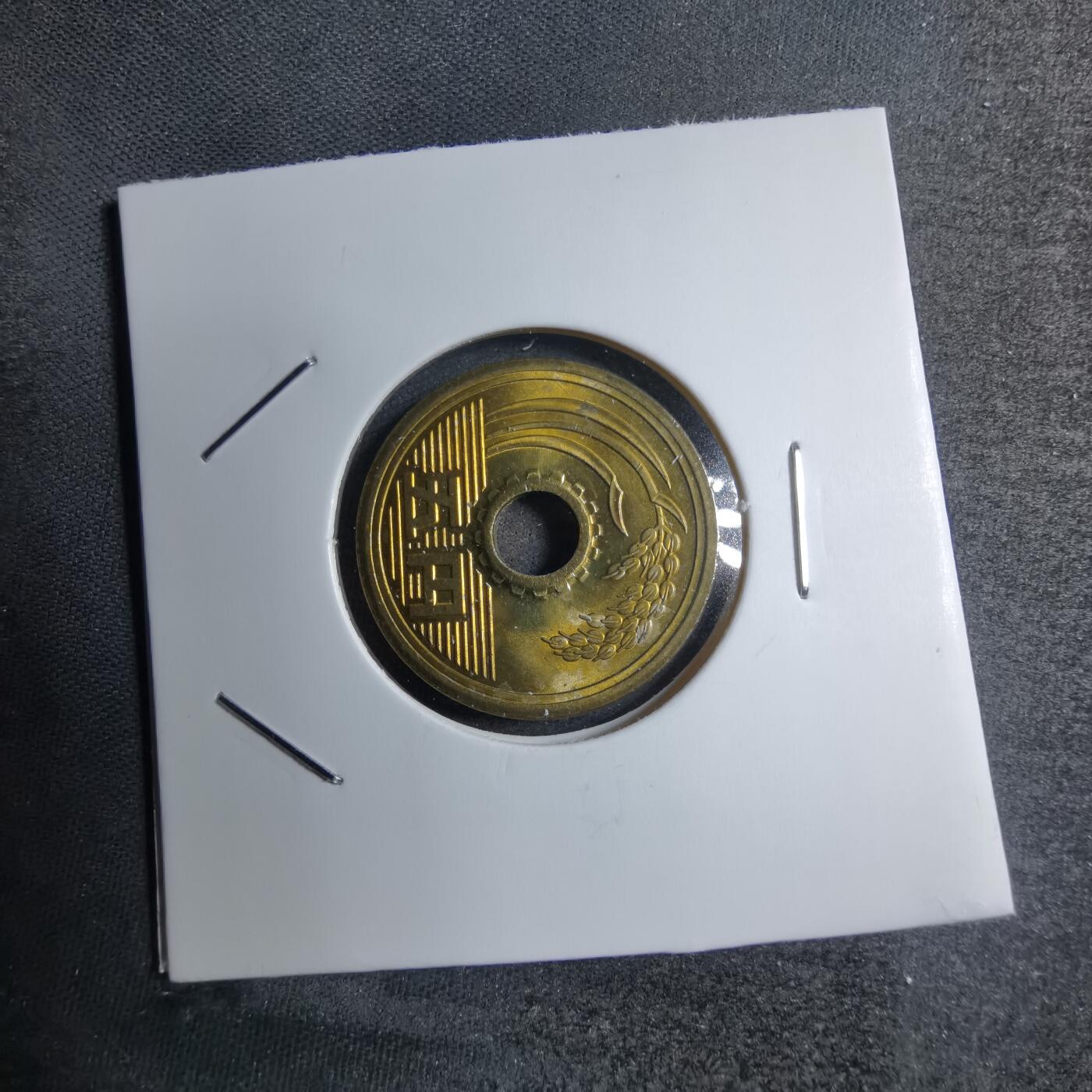 First