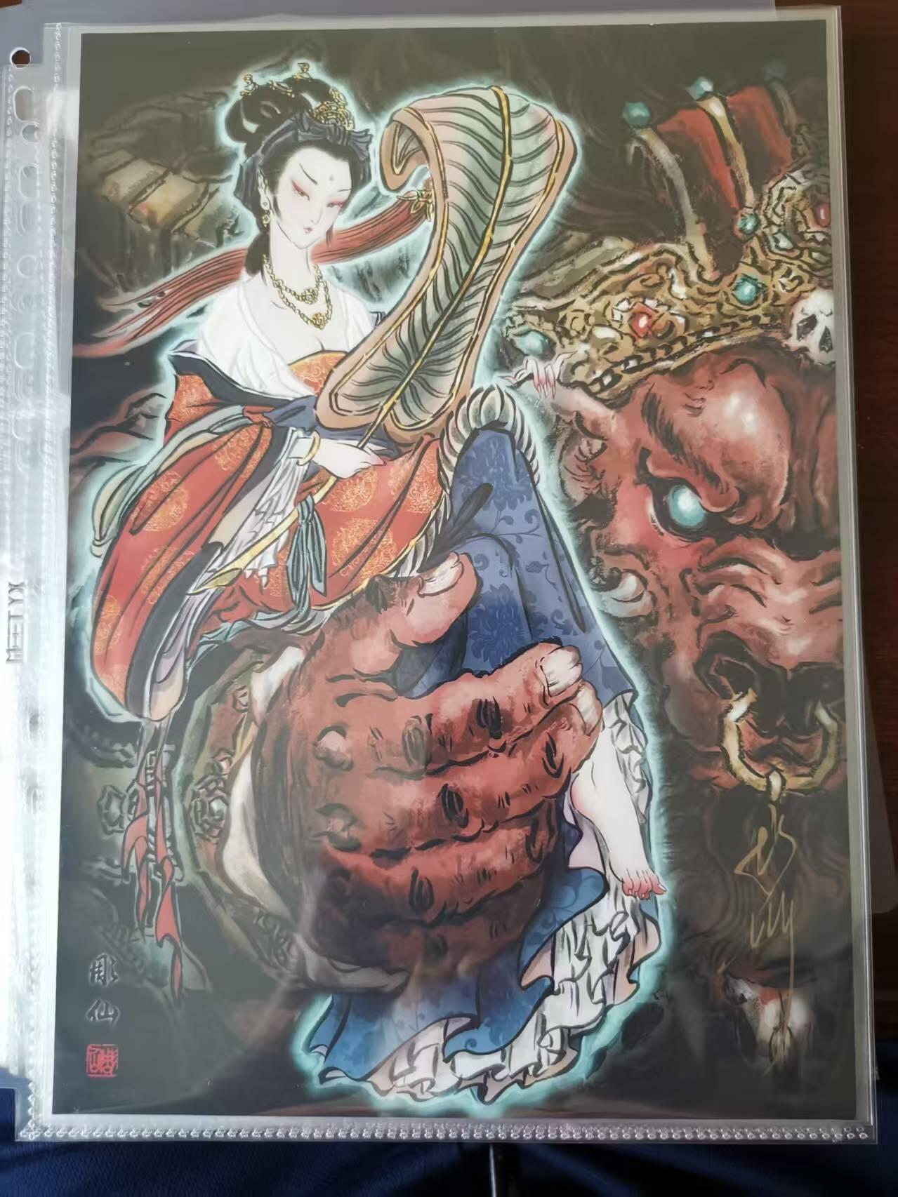 天玑星卡拍第九十六期《6.16周一》持续收拍收评中 满赠三娘需备注 【亲签装饰画】燎原卡牌 彫仙解语花 铁扇公主 A4装饰画 正面亲签 背面四海龙王印章 