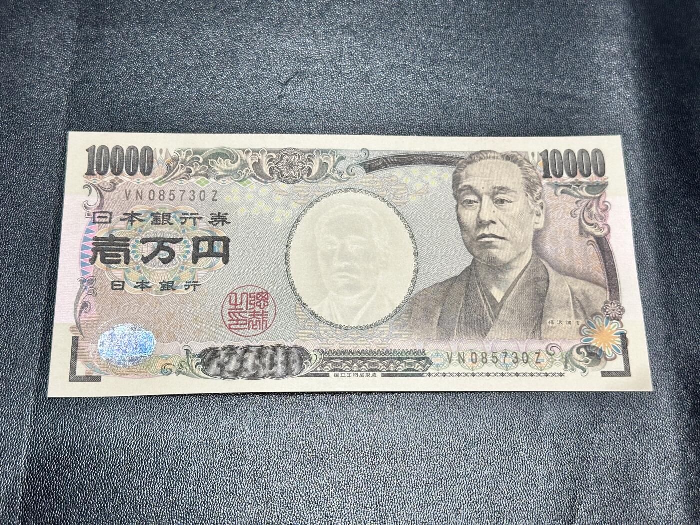 First