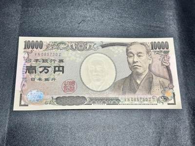 《外钞收藏家》第五百三十六期（本期精选稀少美元评级和众多热门品种）（长期征集拍品、欢迎联系） - 旧版福泽谕吉 日本10000日元 全新UNC 绝品 居中好 尾30