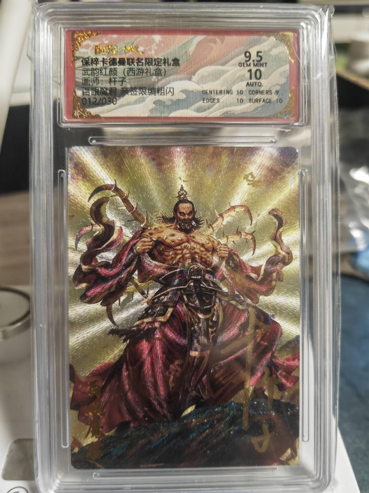 First