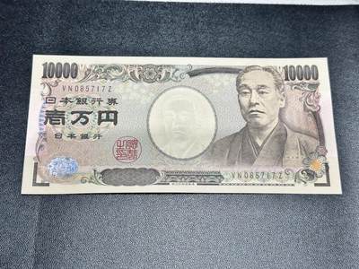 《外钞收藏家》第五百三十六期（本期精选稀少美元评级和众多热门品种）（长期征集拍品、欢迎联系） - 旧版福泽谕吉 日本10000日元 全新UNC绝品 居中好  尾17
