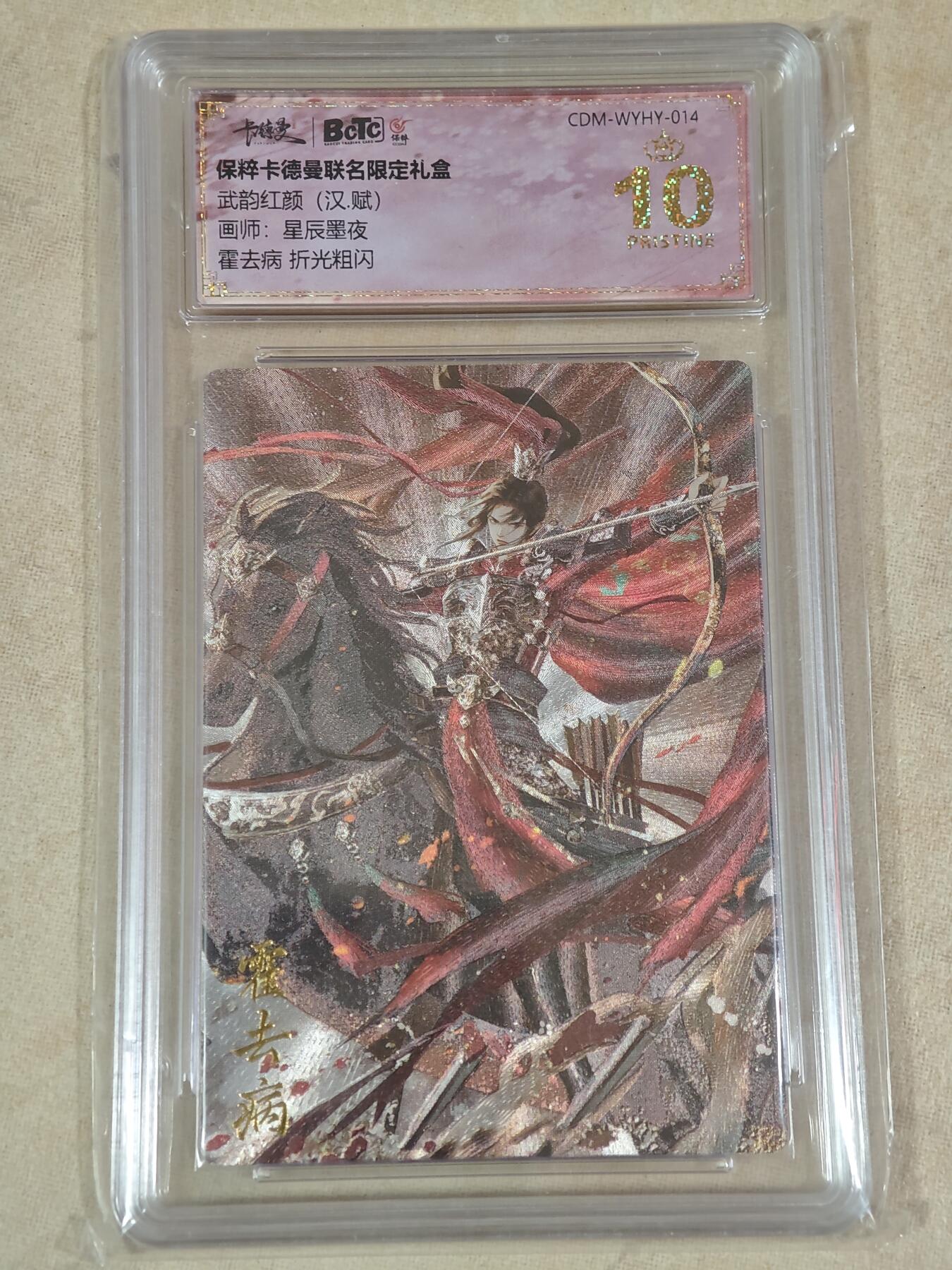 First