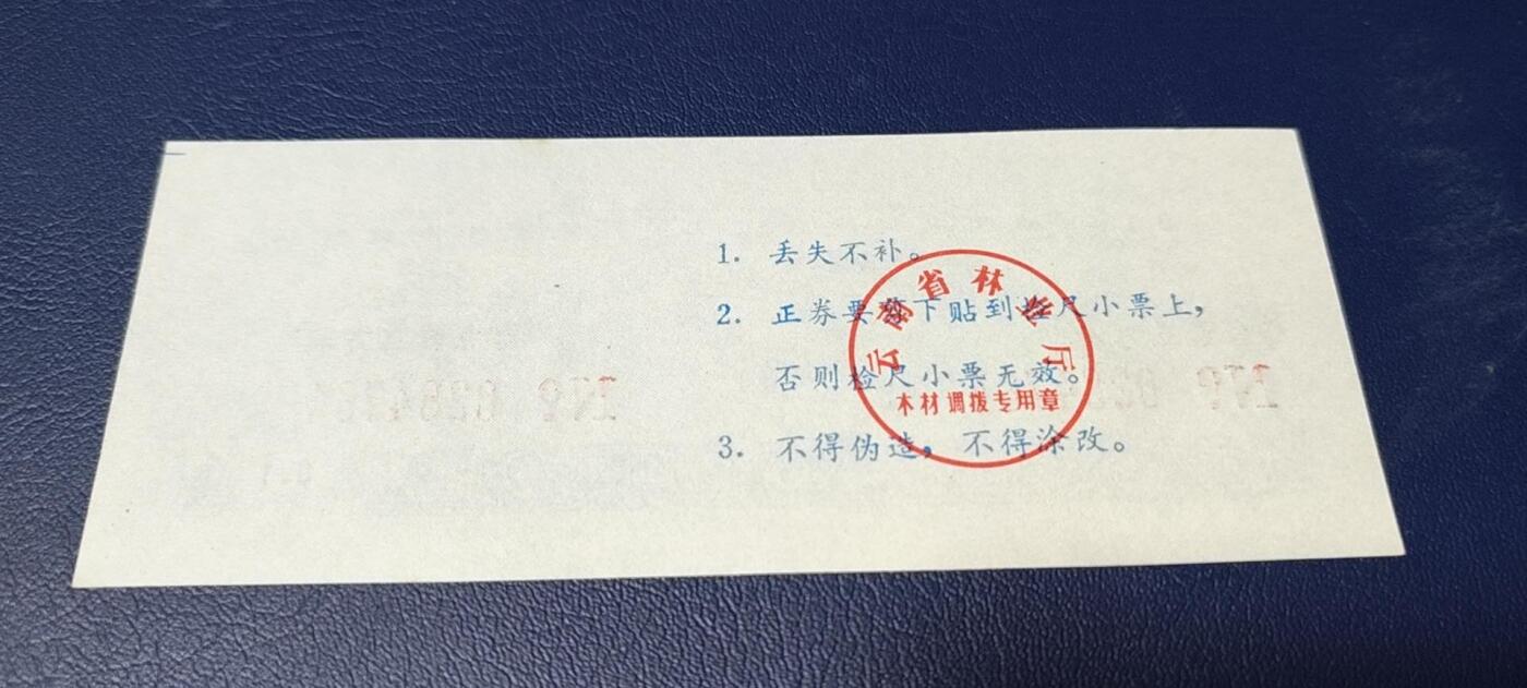 First