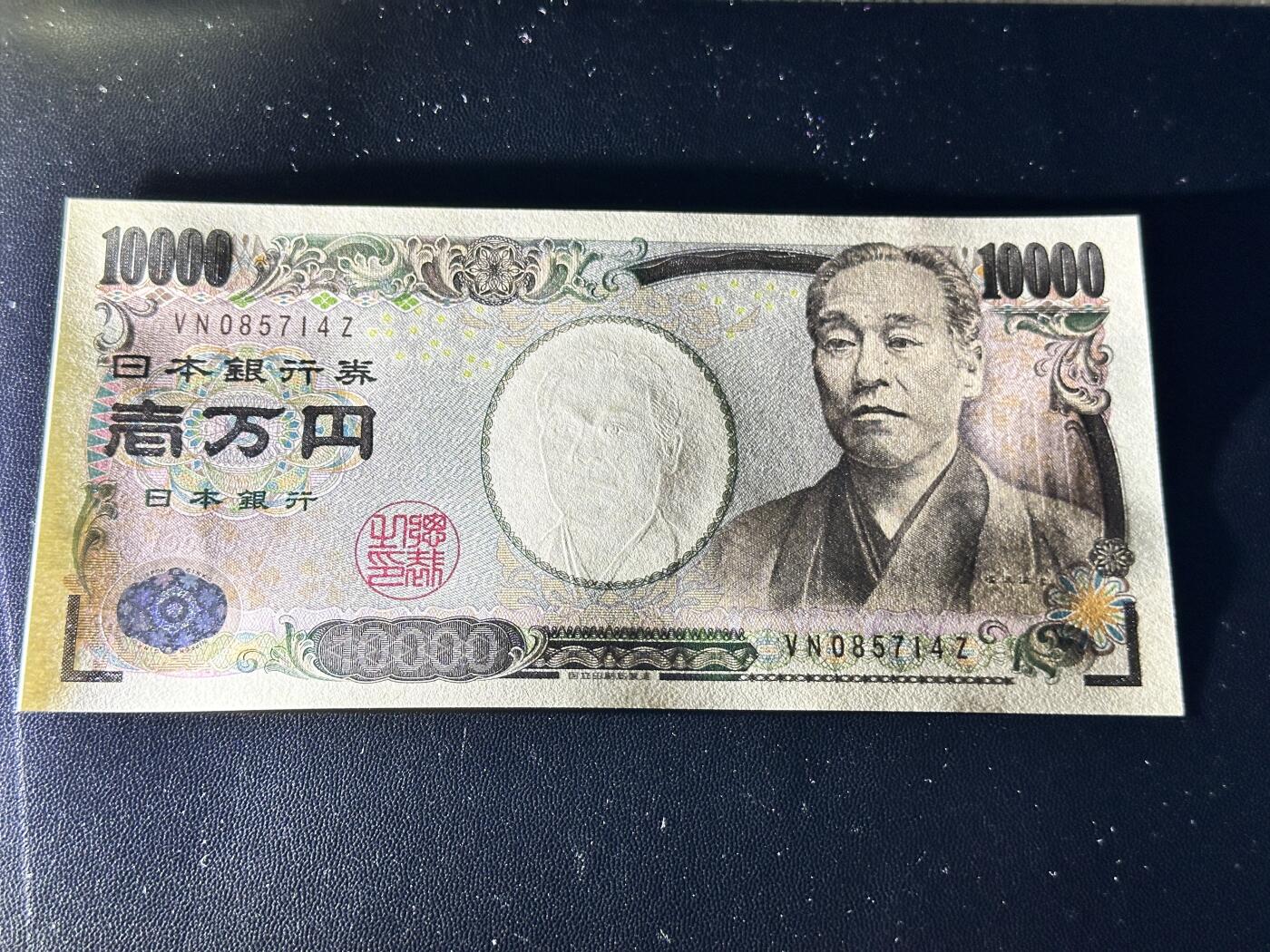 First