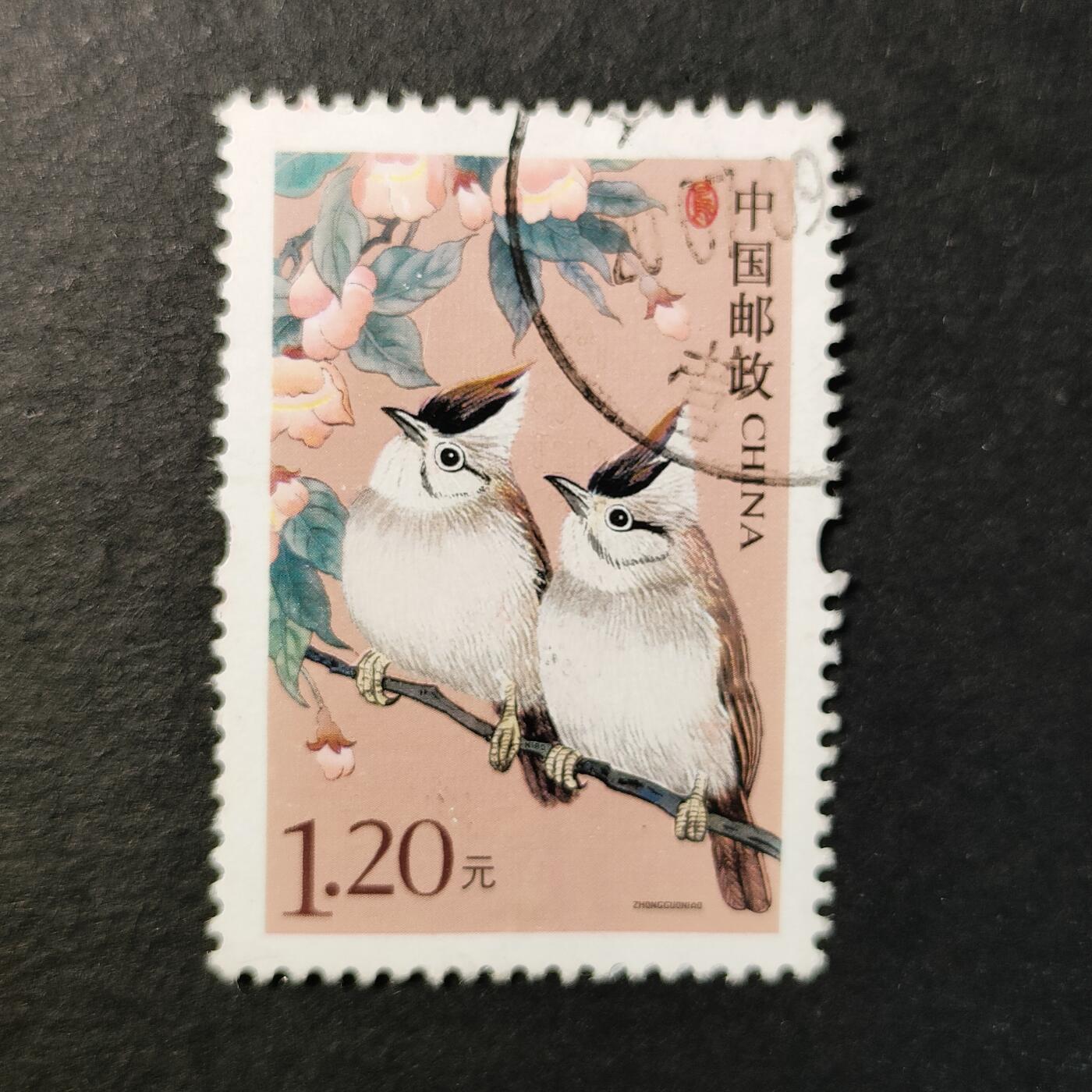 嘉禾收藏    【第226期】            无佣金、可寄存、满30元包邮