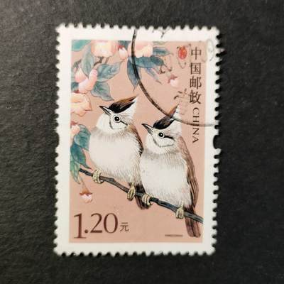 嘉禾收藏    【第222期】            无佣金、可寄存、满30元包邮 - 邮票一枚