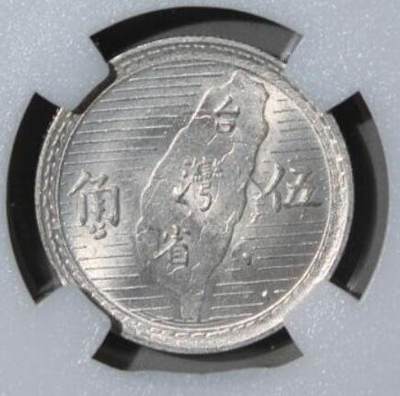 孙中山像银币五角 孙中山像银币五角