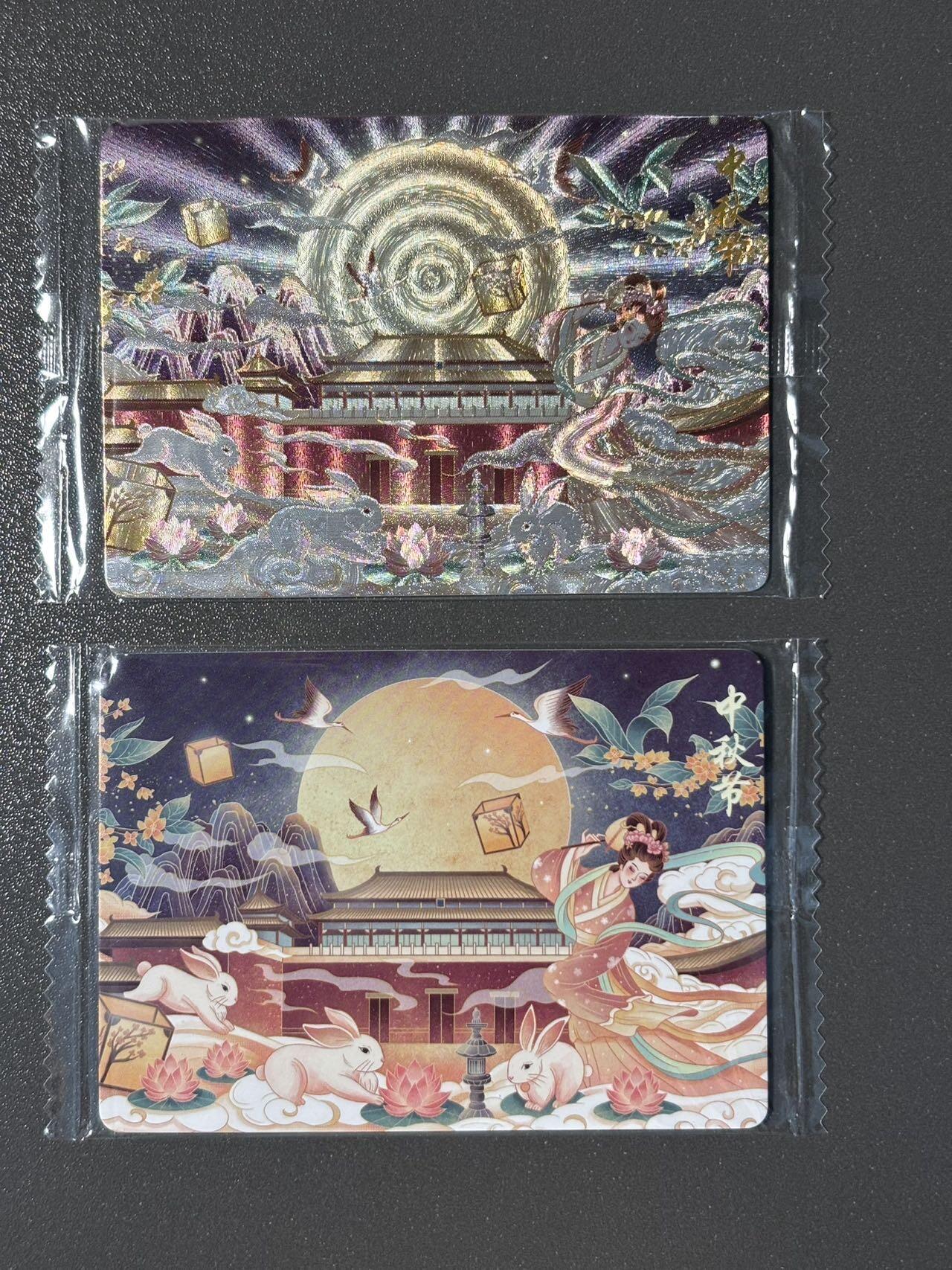 长岛的冒险 小王子精品卡牌拍卖第十一场  可可瑞听食品卡 传统节日中秋节 原袋好品 粗闪➕普卡