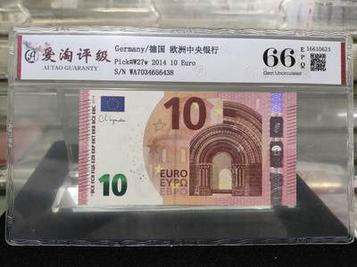 爱陶轩英伦邮币钞章专场 - 爱淘评级，欧洲(德国)2014年10欧元纸币