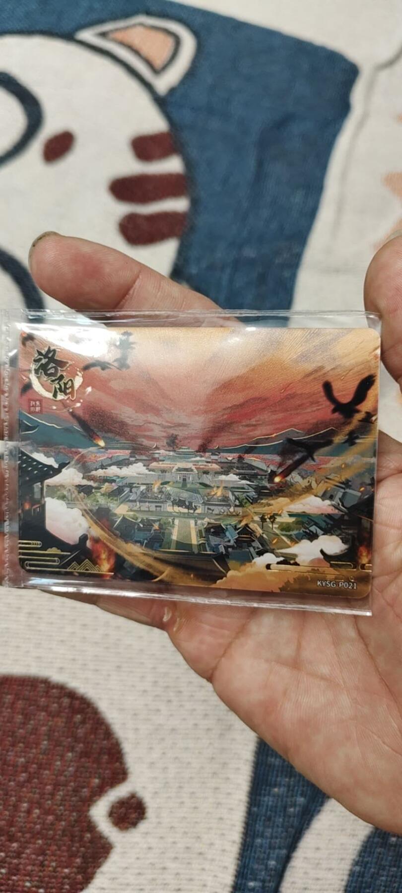 秋原瞳的小店第15期（收各类拍品，私聊拍卖主） 卡游三国活动卡原膜洛阳