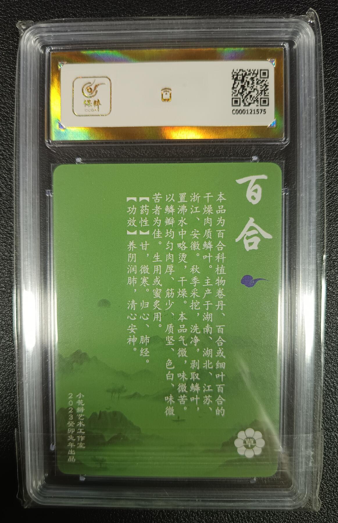 First