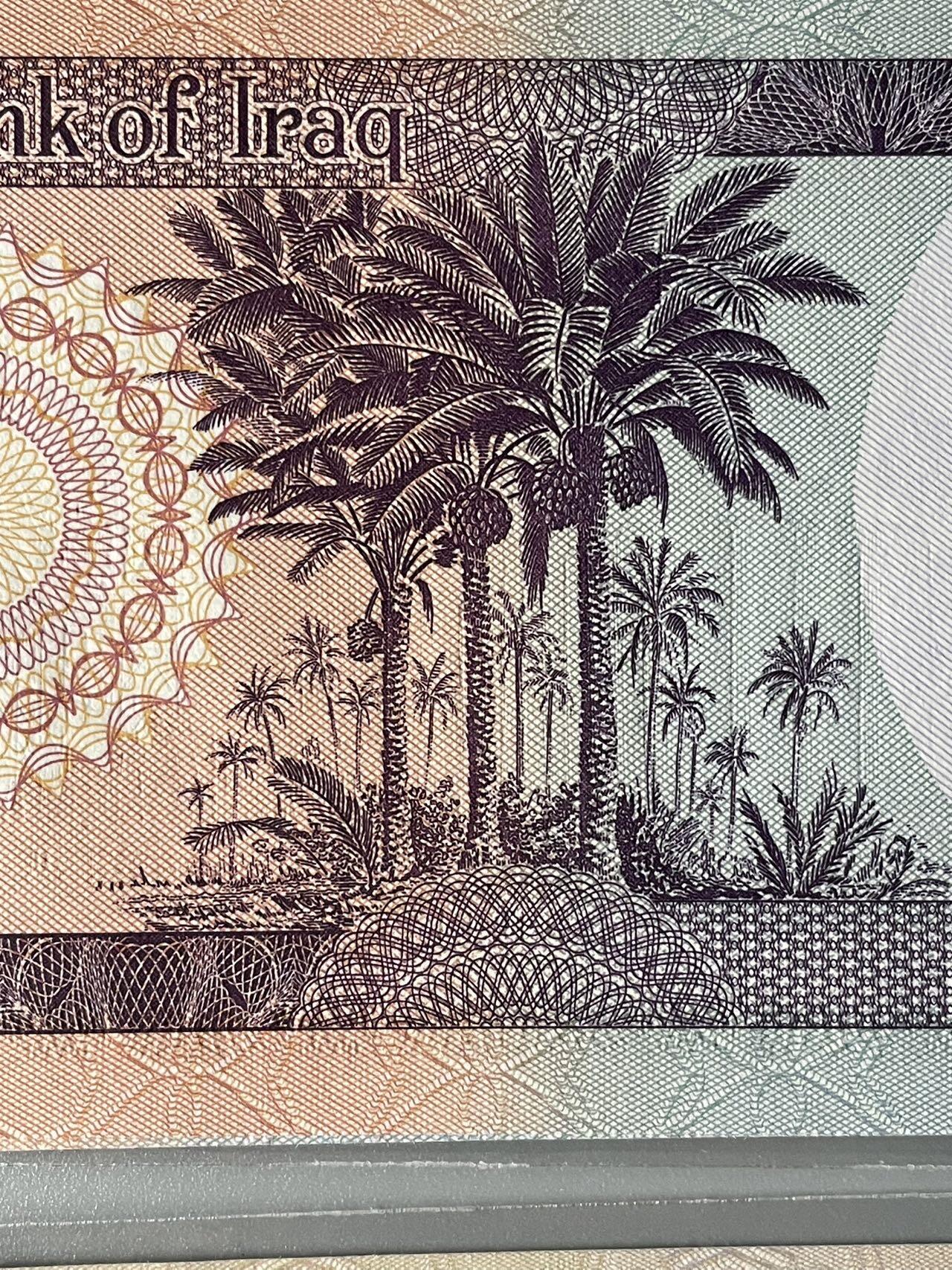 伊拉克 战后首版纸币 UNC