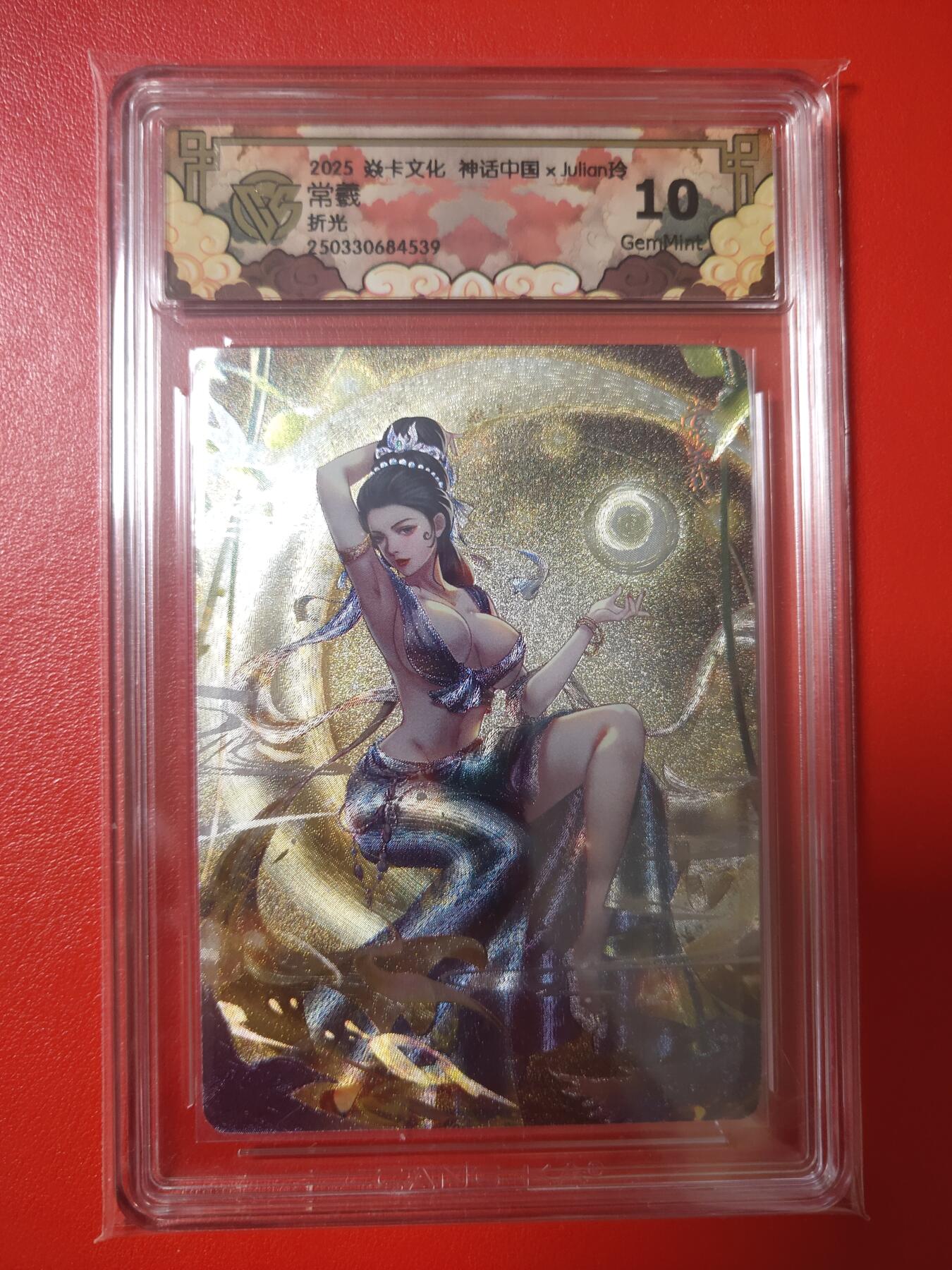 清风卡拍第七期(燎原卡牌为主) 神话中国2玲姐常羲折光10g