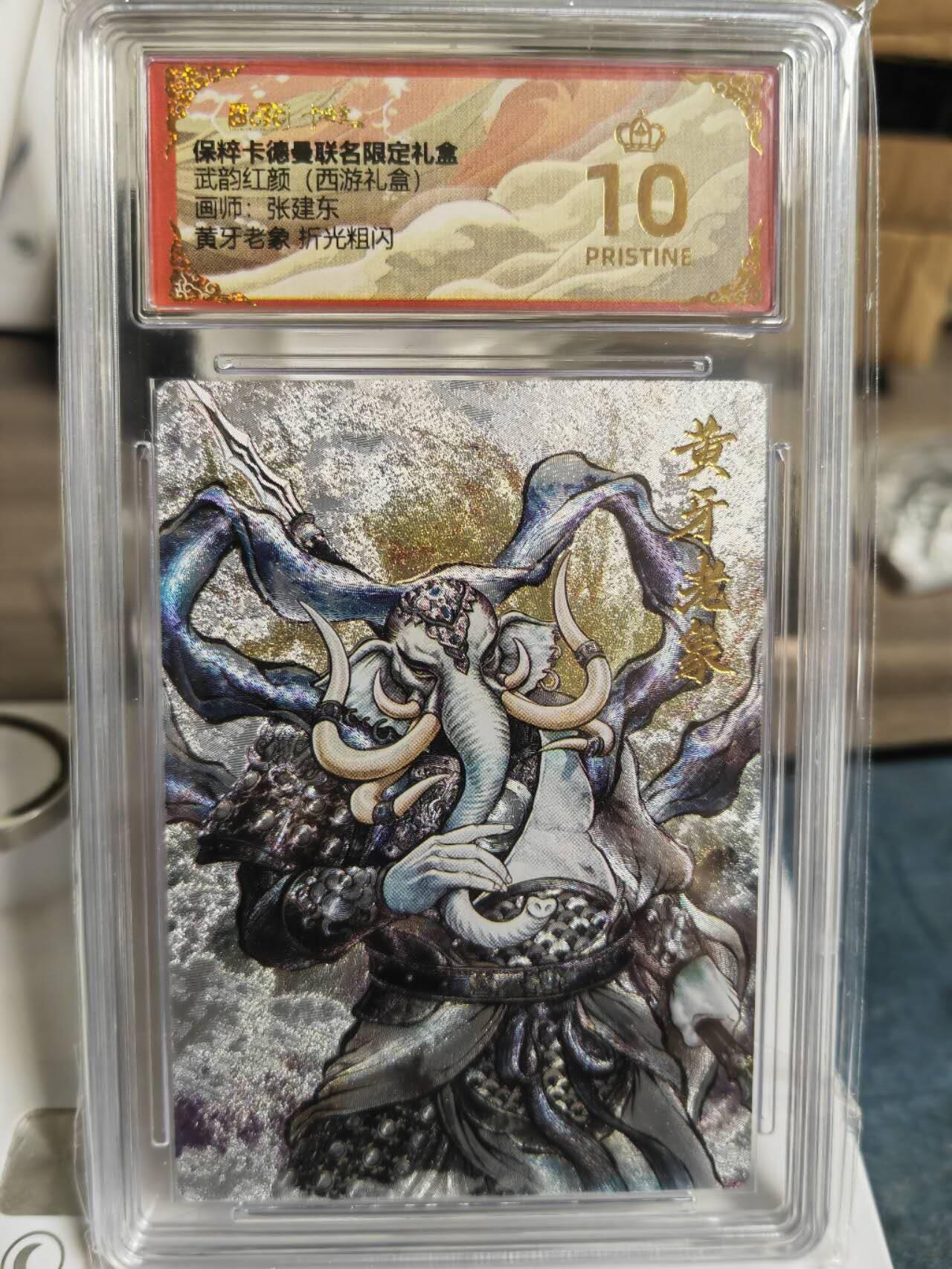 First