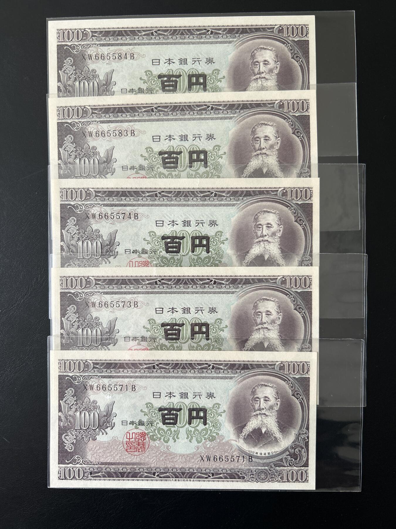 钱币小集 {世界主要国家钱币}拍卖第001场