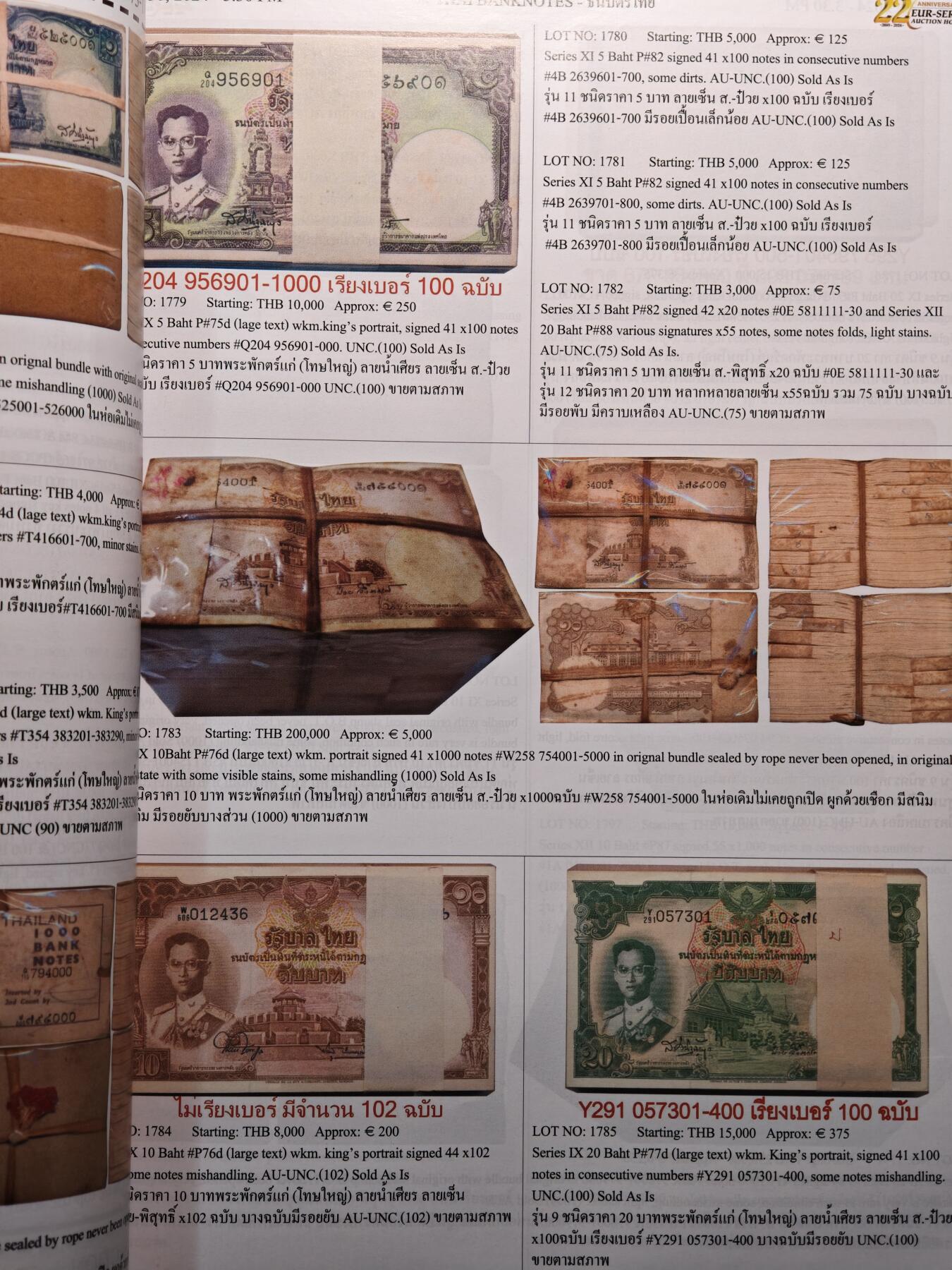 【德藏】【麦稀奇收藏嘉年华】世界币章拍卖第134期（拍品征集中~欢迎藏友联系）