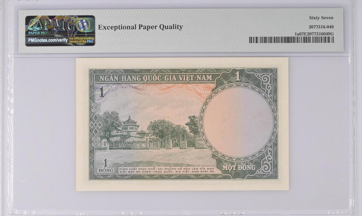 桂P钱币文化工作室拍卖第三十八期