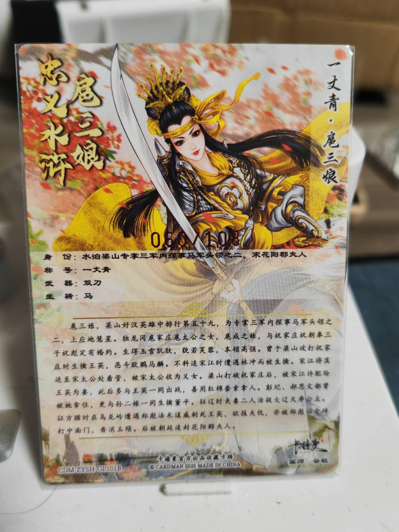 First