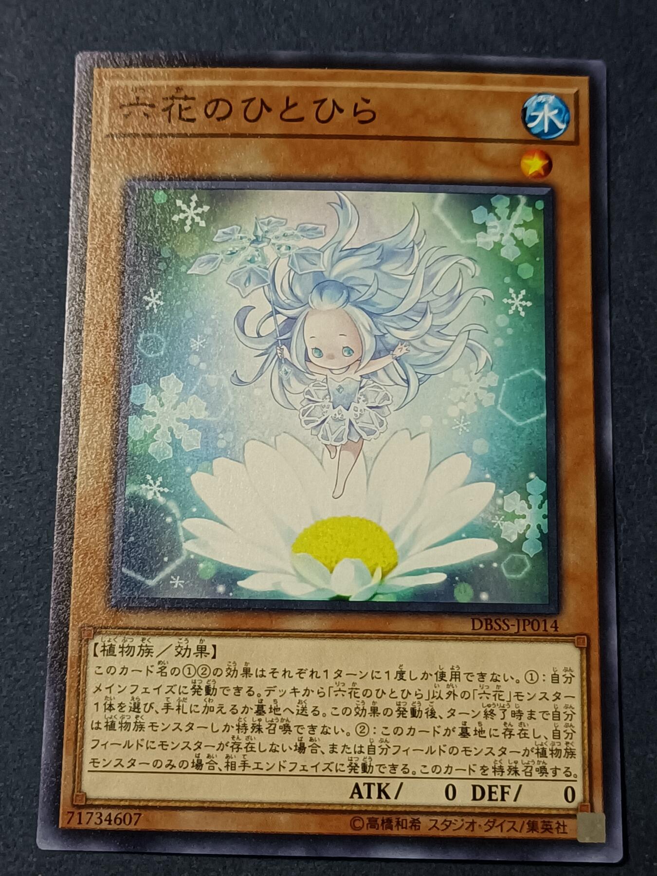 【游宝拍卖】乙巳蛇年45期 周四集拍