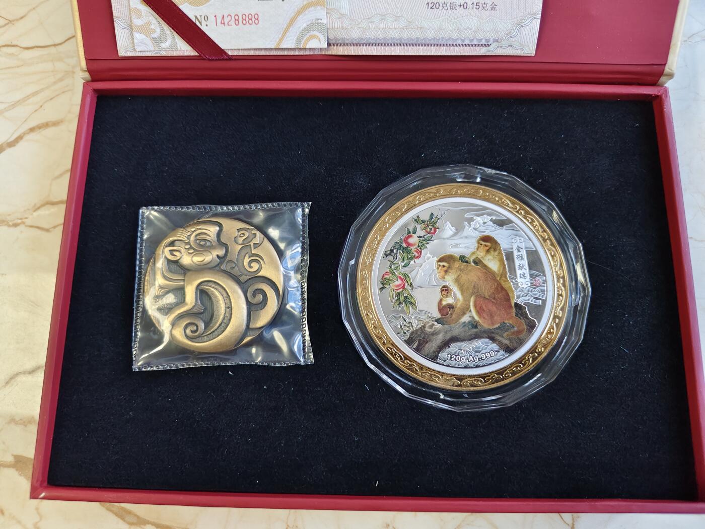 第161期拍卖【长期征集拍品】