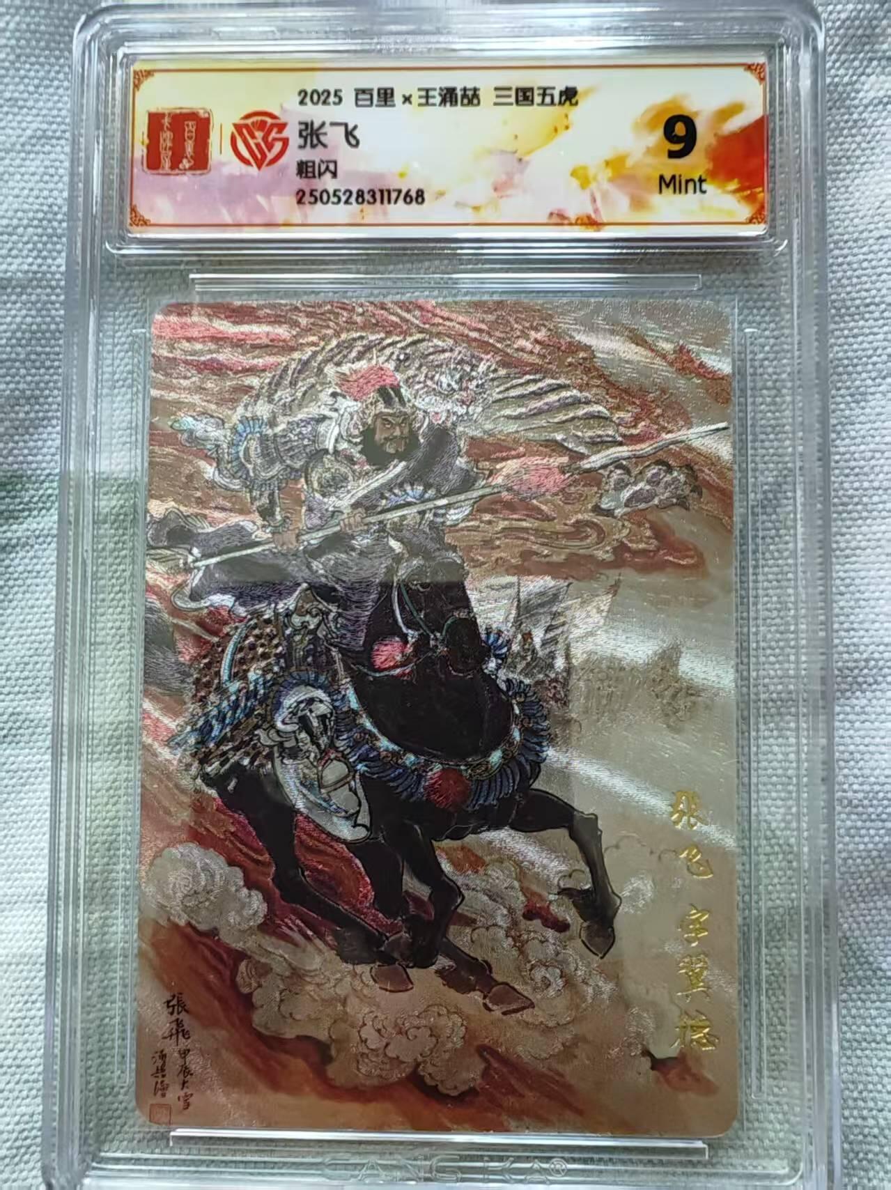 First