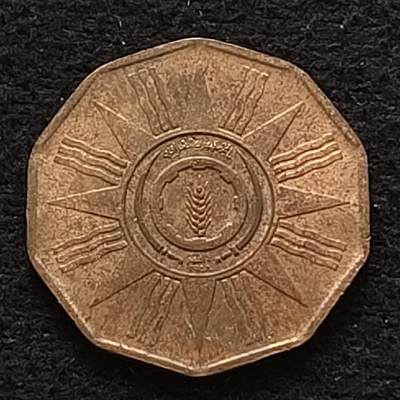 【全场包邮】纯粹捡漏拍435场-持续更新中 - 伊拉克1959年共和国首版1菲尔铜币