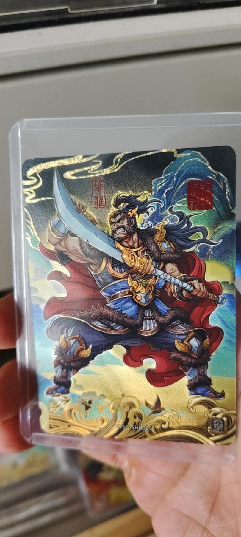 秋原瞳的小店第15期（收各类拍品，私聊拍卖主） 卡游三国399编华雄好号199