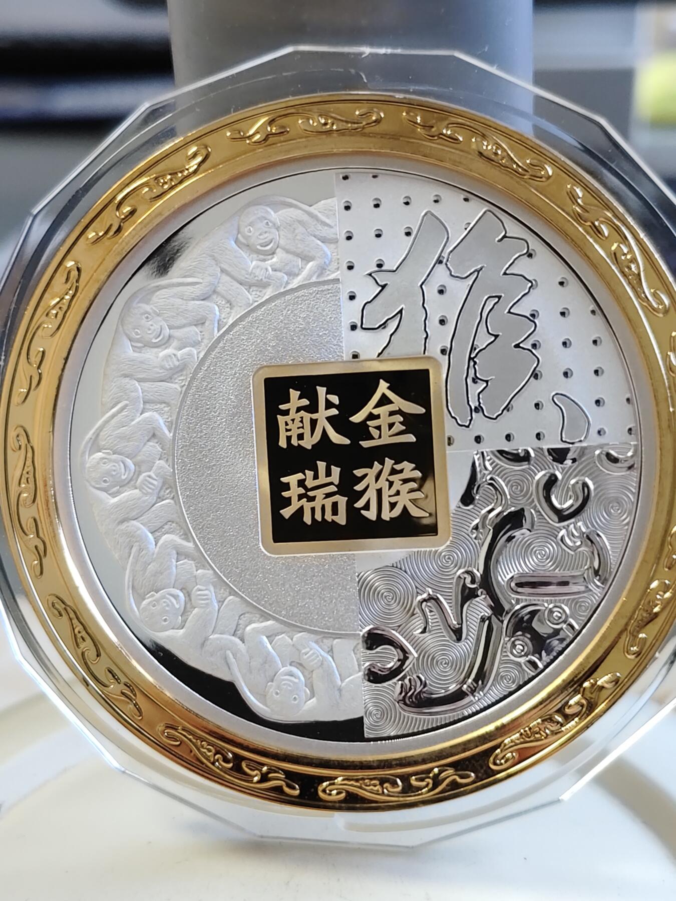 第161期拍卖【长期征集拍品】