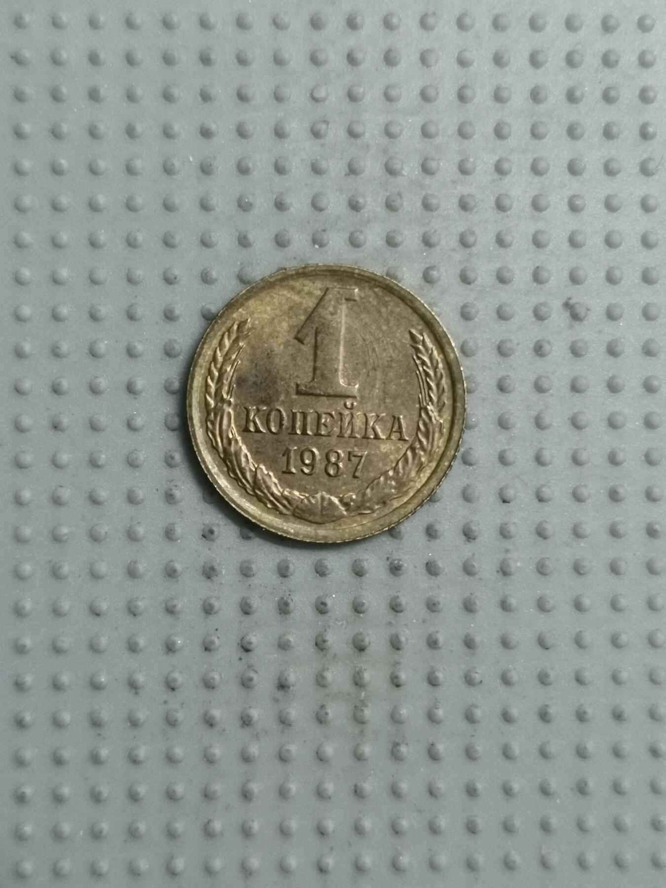 First